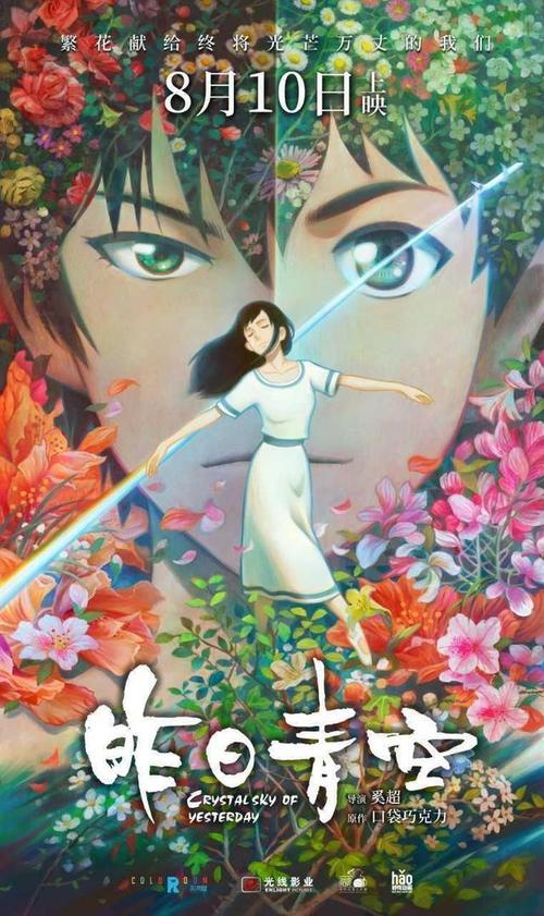 制作仿真执业药师证